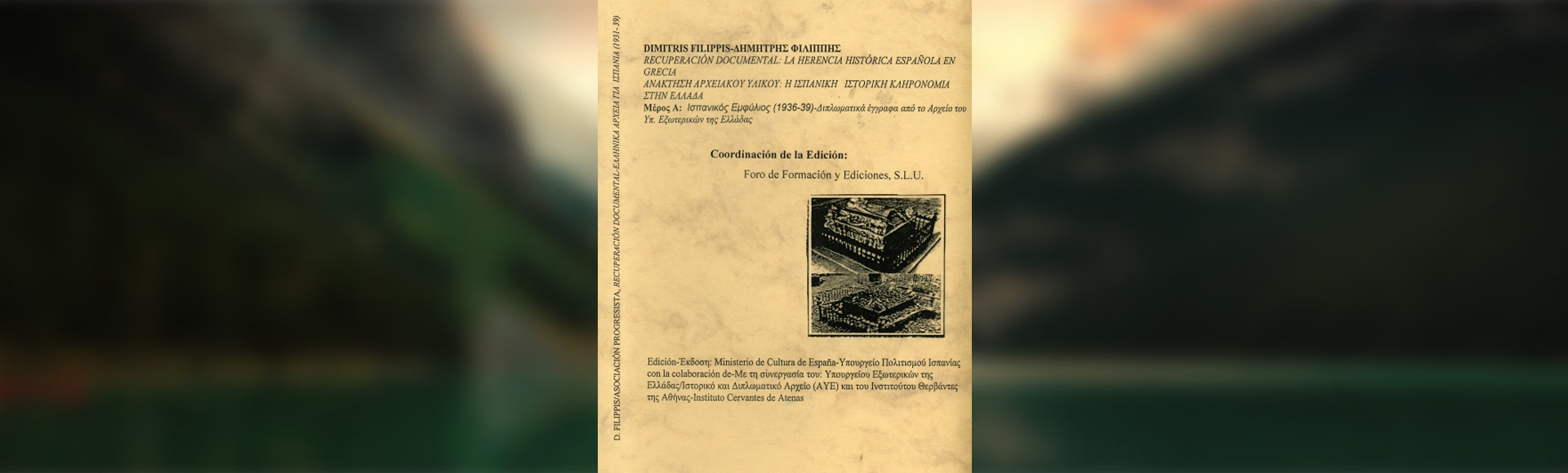 La Herencia Histórica Española en Grecia